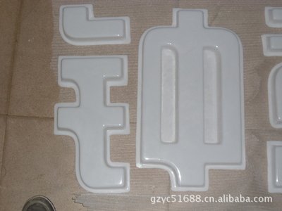 通道亚克力吸塑灯箱制作注意事项