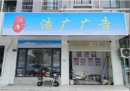 通道喷绘门头招牌怎么设计定做？