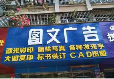 通道做彩钢扣板门头最难的是什么？