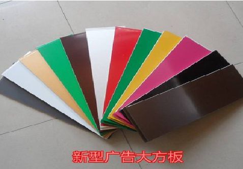 通道大方板和铝塑板的区别在哪里？
