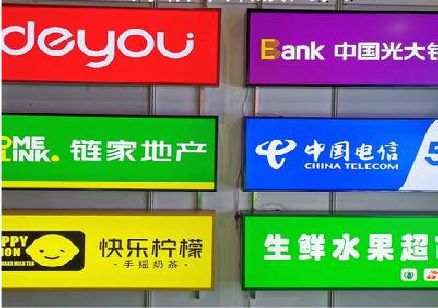 通道什么是3M店面门头招牌？