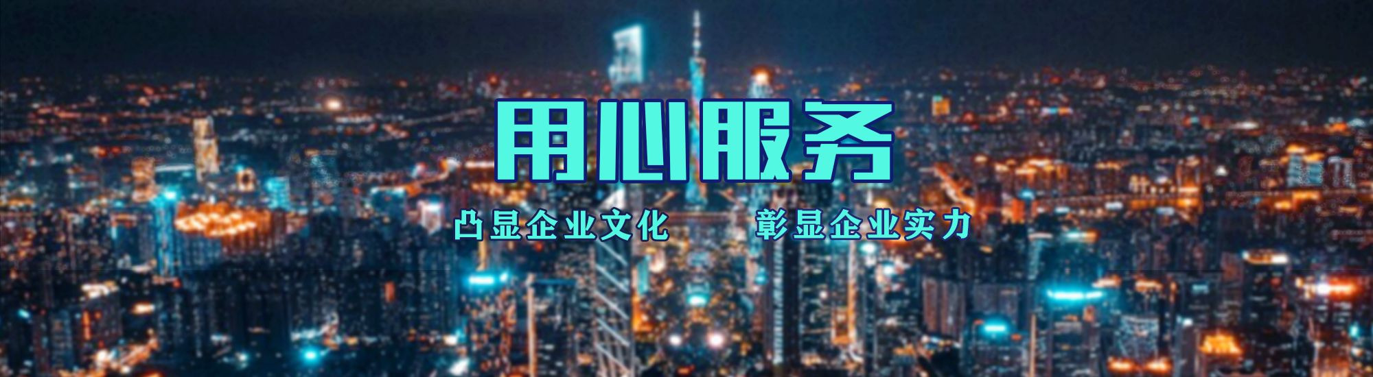 通道店面门头招牌.