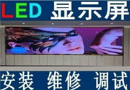 通道LED炫彩屏招牌的优势及应用
