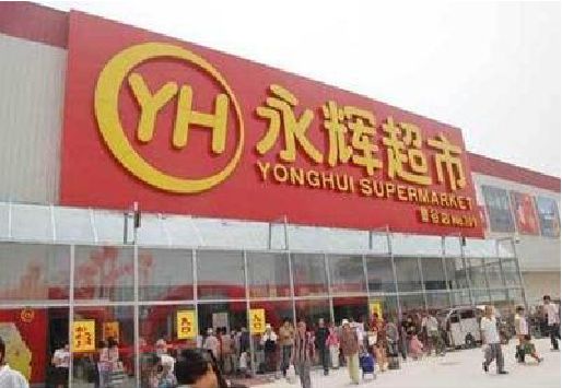 通道生活超市门头如何设计？