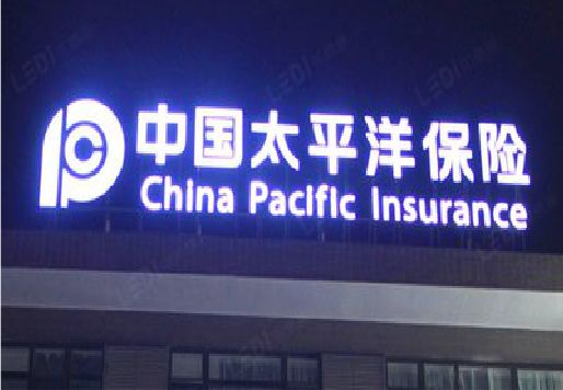 通道发光字招牌不亮的一些原因。