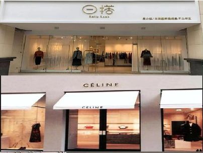 通道商场里的服装店招牌可以怎么做？