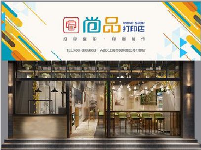 通道广告打印店的招牌如何设计才能吸引顾客？