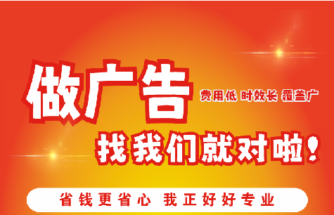 通道如何提高门头广告设计制作效果？