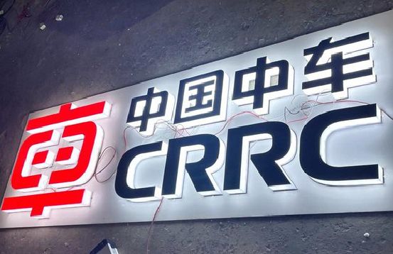 通道招牌发光字的制作