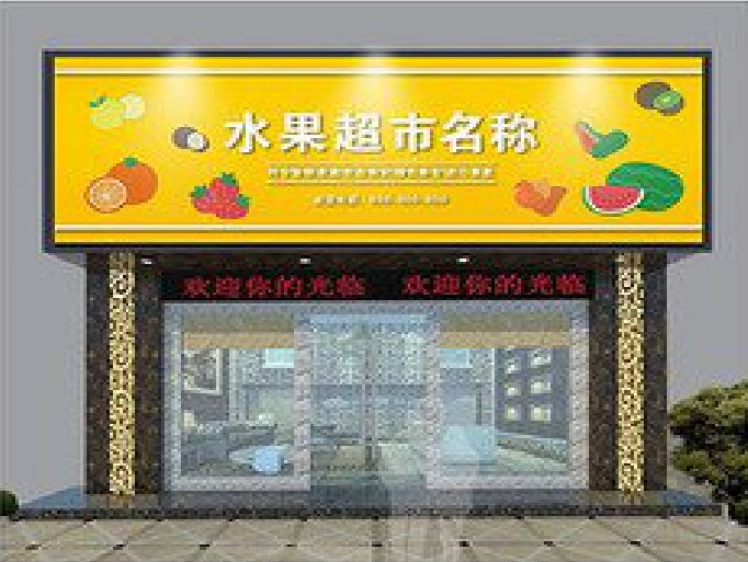 通道门头牌匾制作厂家应该注意什么？