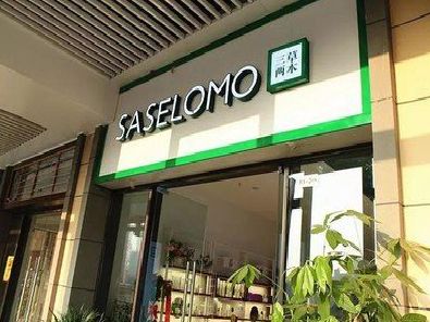 通道如何选择门店招牌的颜色？