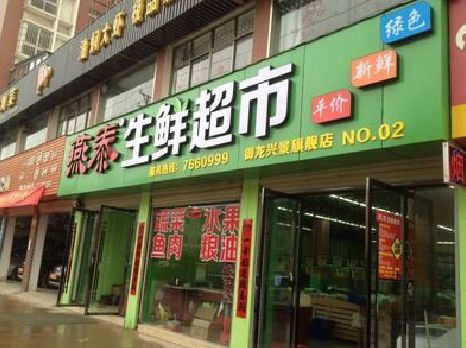 通道超市门头设计要注意什么？