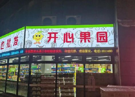 通道门头广告灯箱制作小常识。