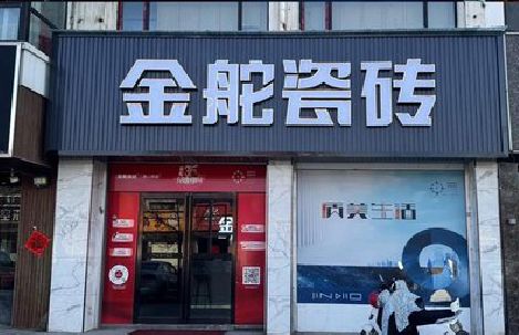 通道门头招牌设计制作细节。