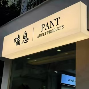 通道户外广告对城市文化建设的作用